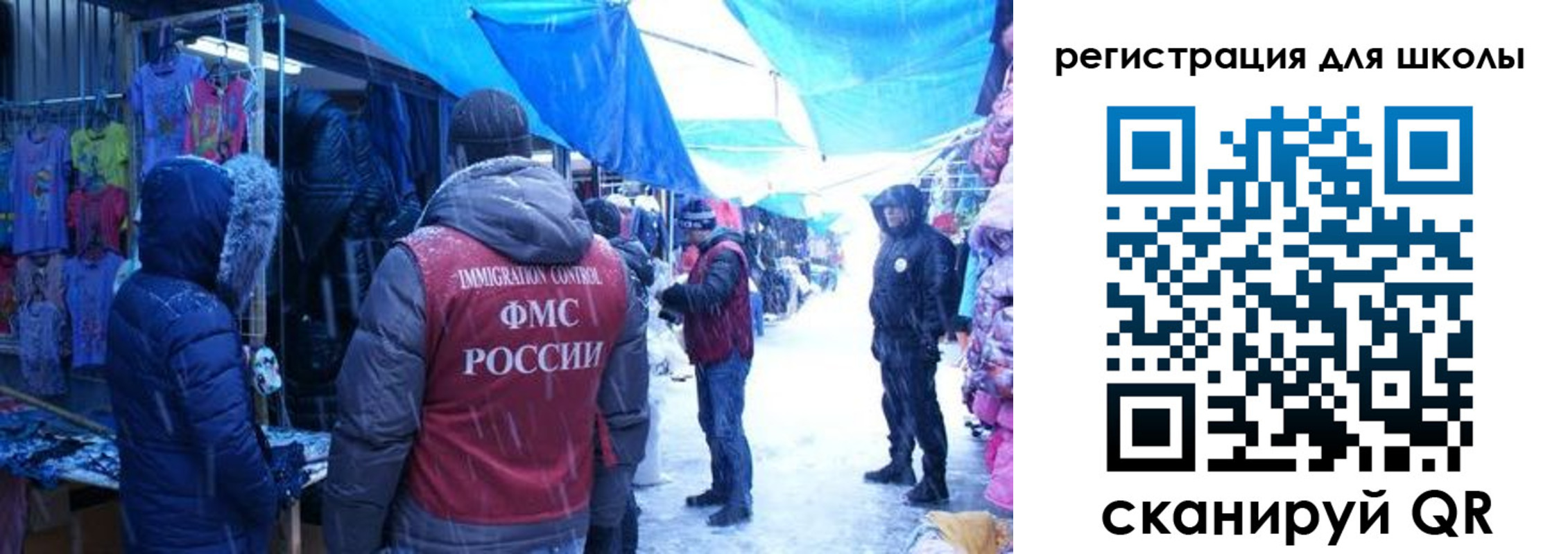 временная регистрация в квартире в Торжоке