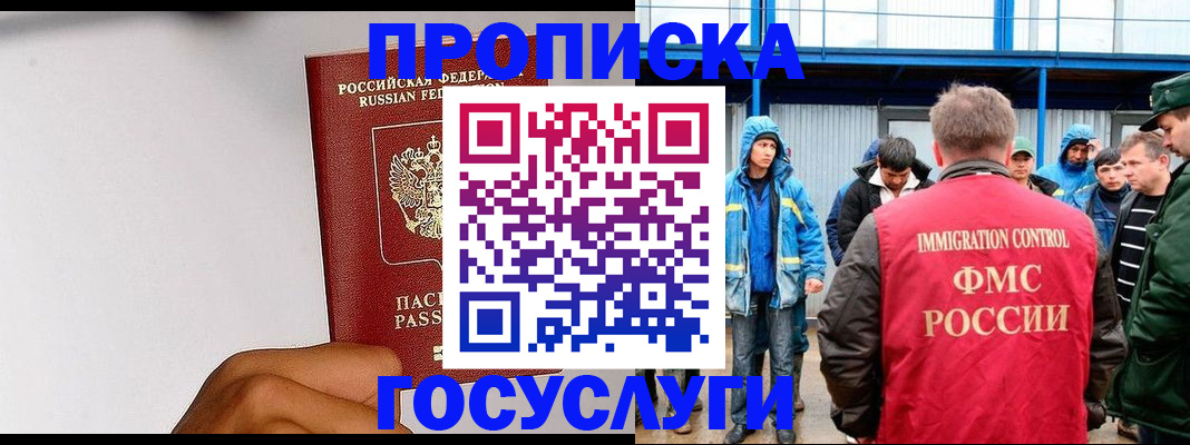 найти адрес прописки в Торжоке